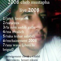 Cheb mustapha 2008 chanson 2 (jibou la brigad )