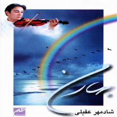 Bahar-e-Man (1)