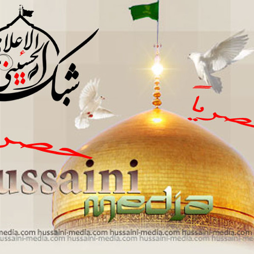 أذان المعركة -الرادود الحسيني فؤاد العبادي 2012