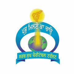 01 wahe-guru simran