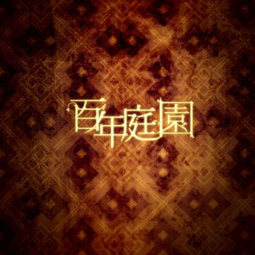 Crost Ensemble - Snow Dream (Inst.)
