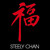 Artwork for Lyrics Born - Callin' Out (Steely Chan Mix)