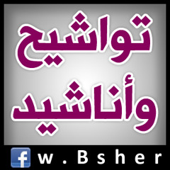ابتهالات