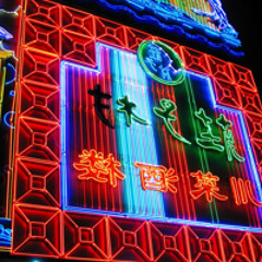 Matto Frank - MEGA SHOPPING DJ MIX.mp3