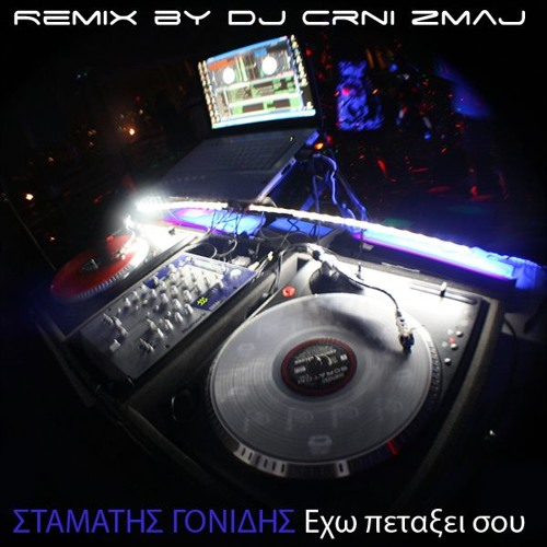 Stamatis Gonidis - Eho petaxei mazi soy (RmX by Dj Crni Zmaj)