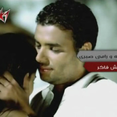 RAMY-ASALA Mosh Faker Lek