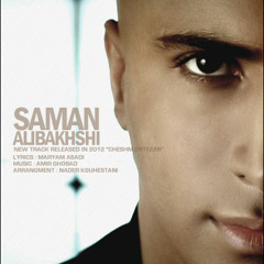 Saman Alibakhshi - Cheshm Entezar[MpFree.ir]