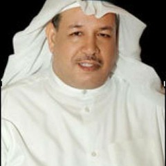 الحب | دكتور إبراهيم الخليفي