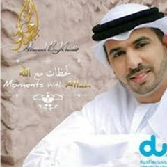 Ahmed Bukhatir - Kitab-e-Allah