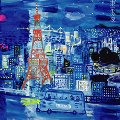 東京の夜