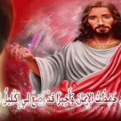 شعبك بيحبك