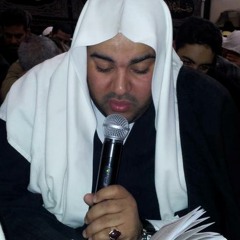 الشيخ الغمغام -دعاء الندبه