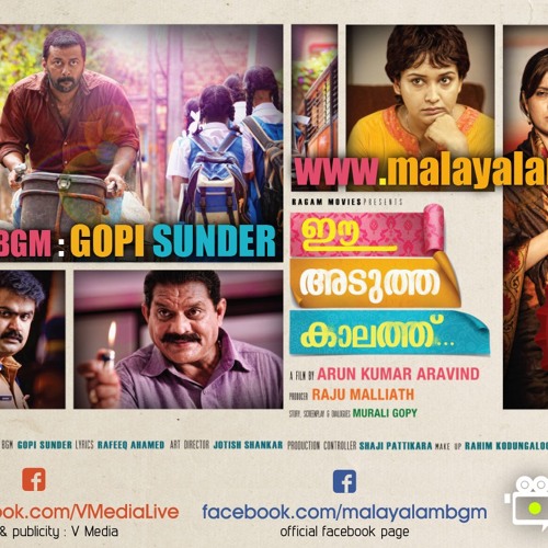 ntpea thunai bgm ntpea thunai bgm