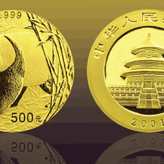 Shockwave (Gold Panda "You" HipHop Mastered Remix")- D Levy ft Jalen