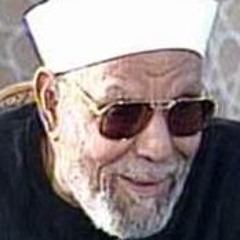خطبة عرفات - الشيح محمد متولى الشعراوى