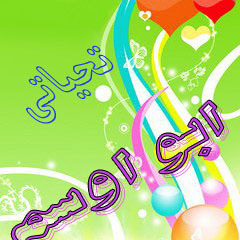 عربي