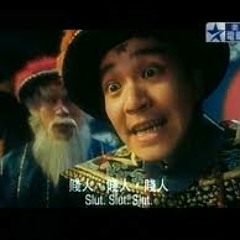 周星馳 電影口白 RAP