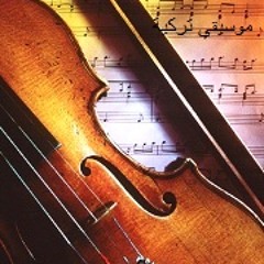 Turkish - musicTürkçe