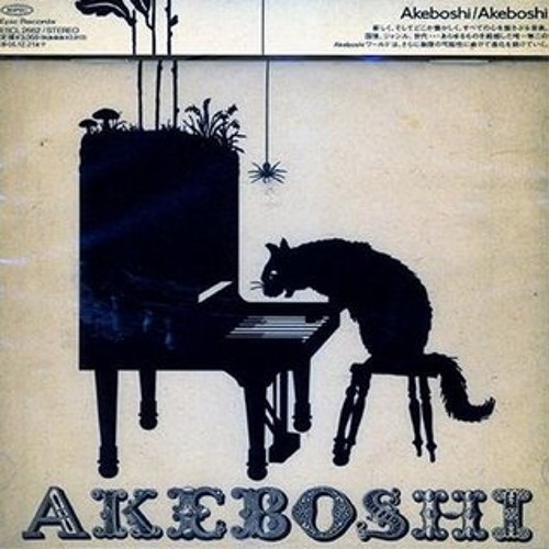 Akeboshi - Writing over the sign