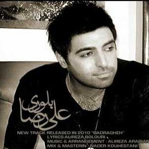 علیرضا بلوری - شب های دلتنگی