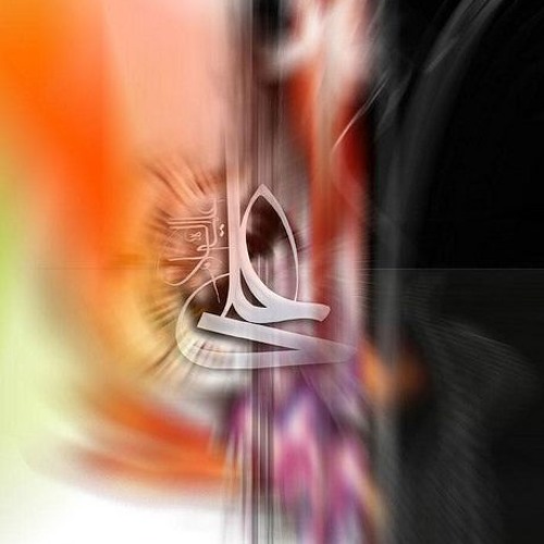 خطبة المتقين - الإمام علي (ع)
