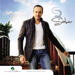 Saber el Roba3y- Ba3sha2ak