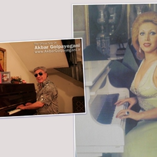 گلهای رنگارنگ 545  - گلپا، مهستی