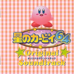 Kirby 64 The Crystal Shards - Kenken Race