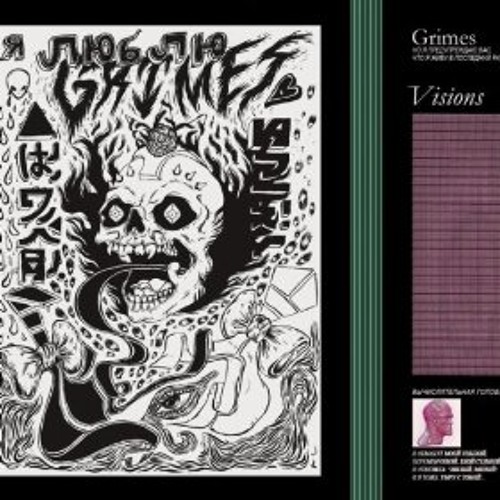 Grimes - Crystal Ball