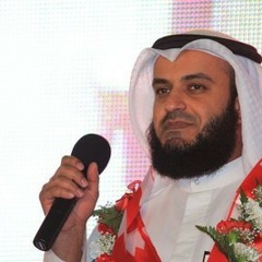 مشاري راشد العفاسي - البحرين : أنا واحد