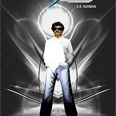 sivaji Revenge theme