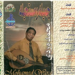 ياراجيانى