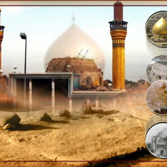 زيارة الامام العسكرى (ع) في يوم الخميس