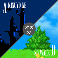 B - So Walk (ozuka)
