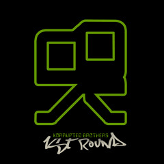 North Bass (Feat. Mikelote & Distira)