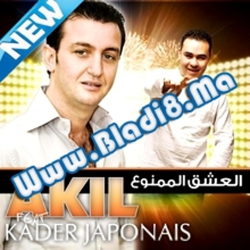 Stream Cheb Akil Duo kader Japonais 2012 - Mazel Mazel (exclu) by  Groupe_Dz_Rai | Listen online for free on SoundCloud