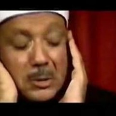 Ayetel Kursi- Abdussamed