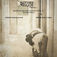 SHALA End Credits