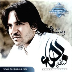 05-Khaltni Akhaf