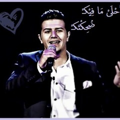 لا تشكي في - يوسف عرفات