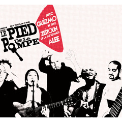 Les cigales La Rue Ketanou