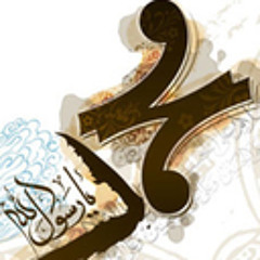 أصلي عليك - مشارى العقاسى