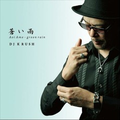 DJ Krush - Green Rain