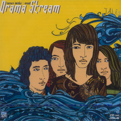 Drama Stream - ด้วยความคิดถึง (By A)