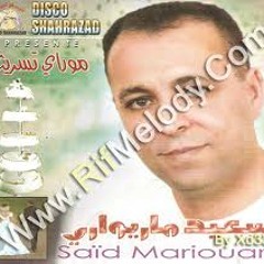 Said Mariouari & Abdelmoula - Aminigh a yemma inou
