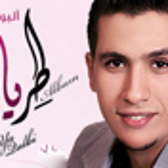 طر يا قلبي -عبد الرحمن القريوتي( البوم طرياقلبي ) 2012