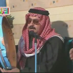 هايم لنصب الراية