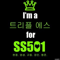 사랑해X5   I Love You X5 - SS501