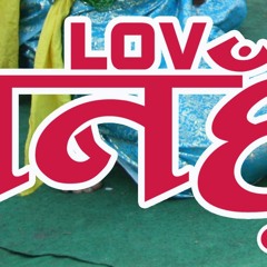 Timro Mero Sambhanda-Ramji Khand&Tika Pun