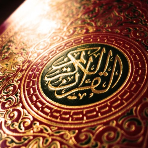 من سورة الاعراف- الشيخ أبو بكر الشاطري